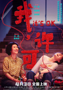 午夜精品一区二区三区在线播放